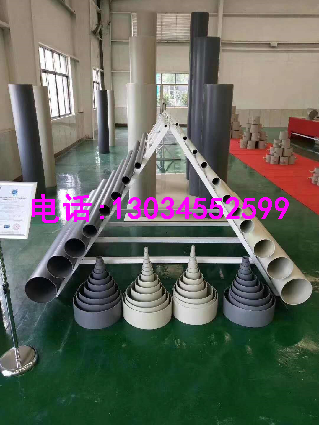 PPS管