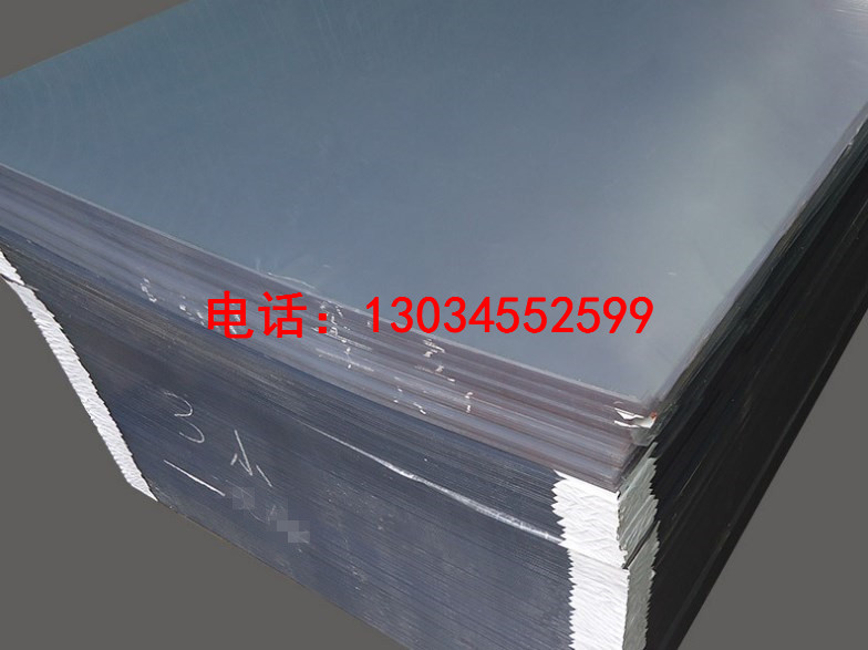 PVC透明板材