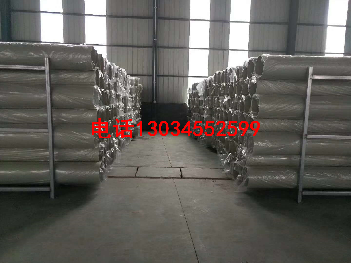 PP塑料阻燃风管