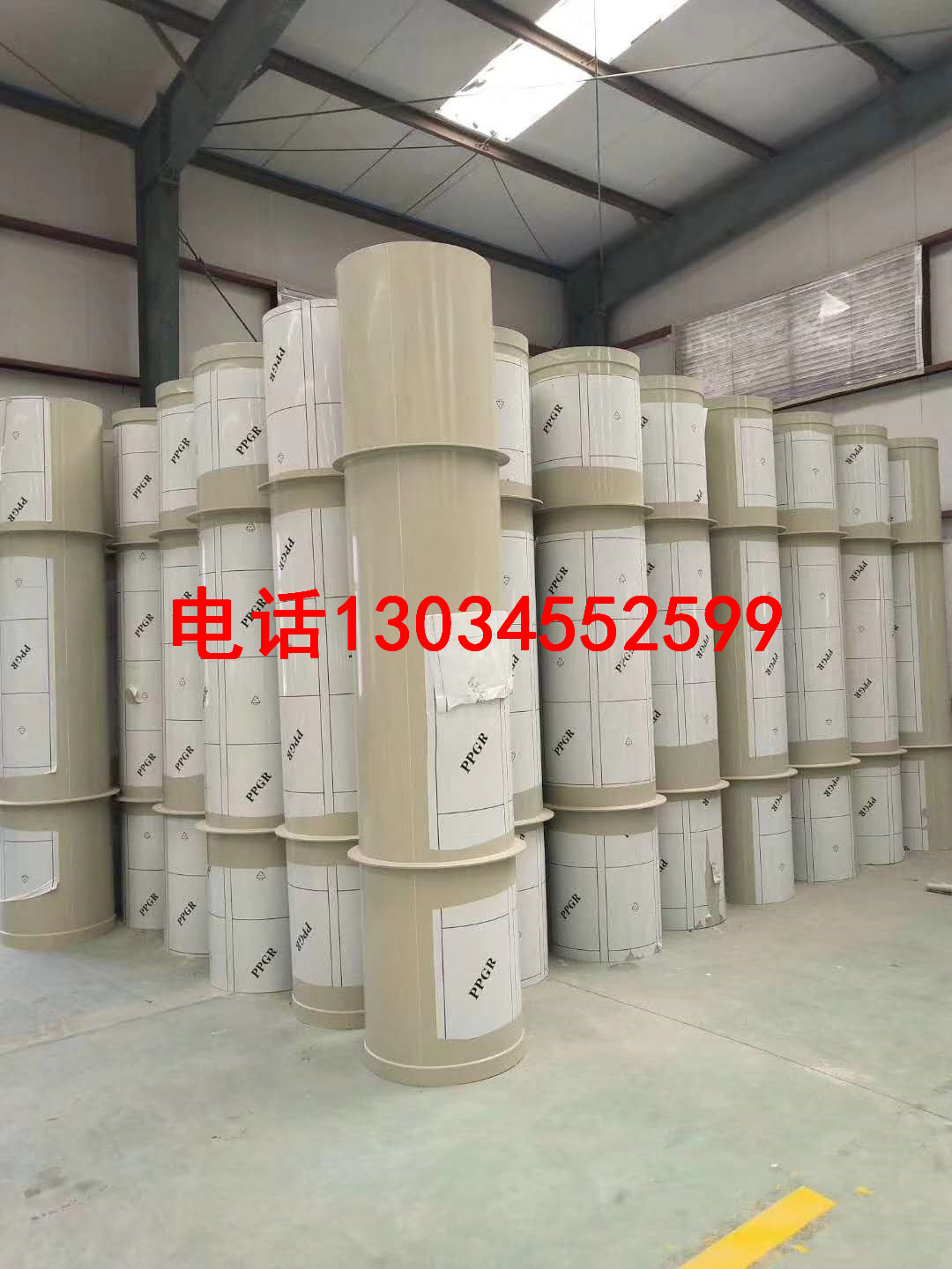 PP聚丙烯阻燃管